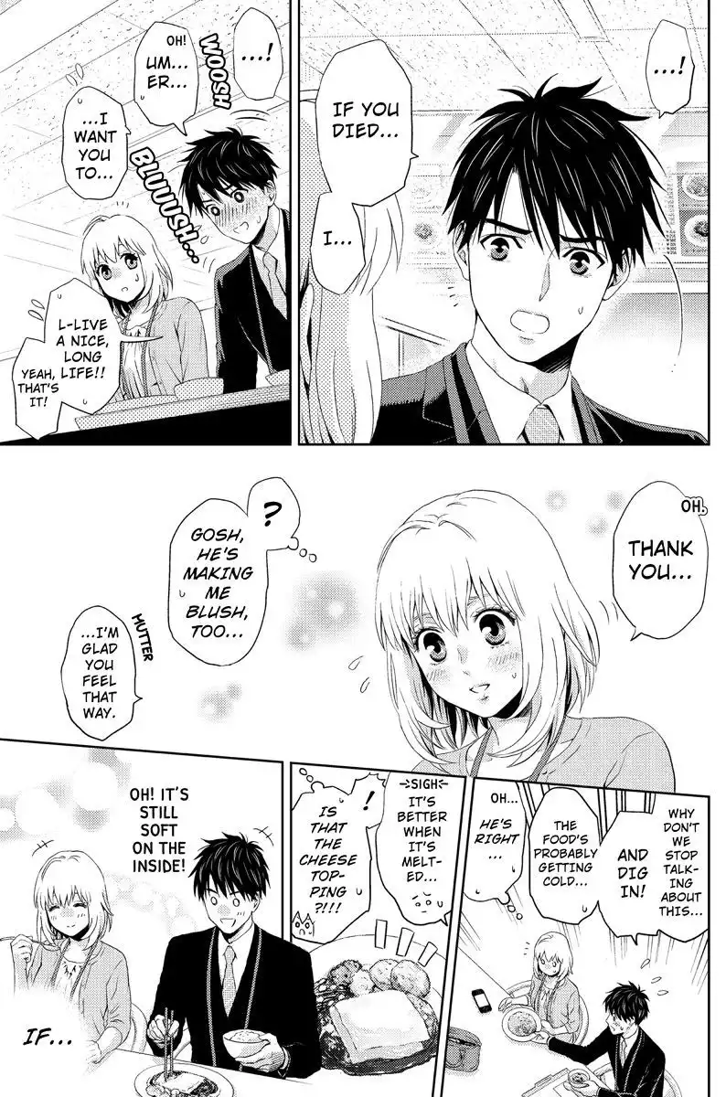 Online - The Comic Chapter 15 9